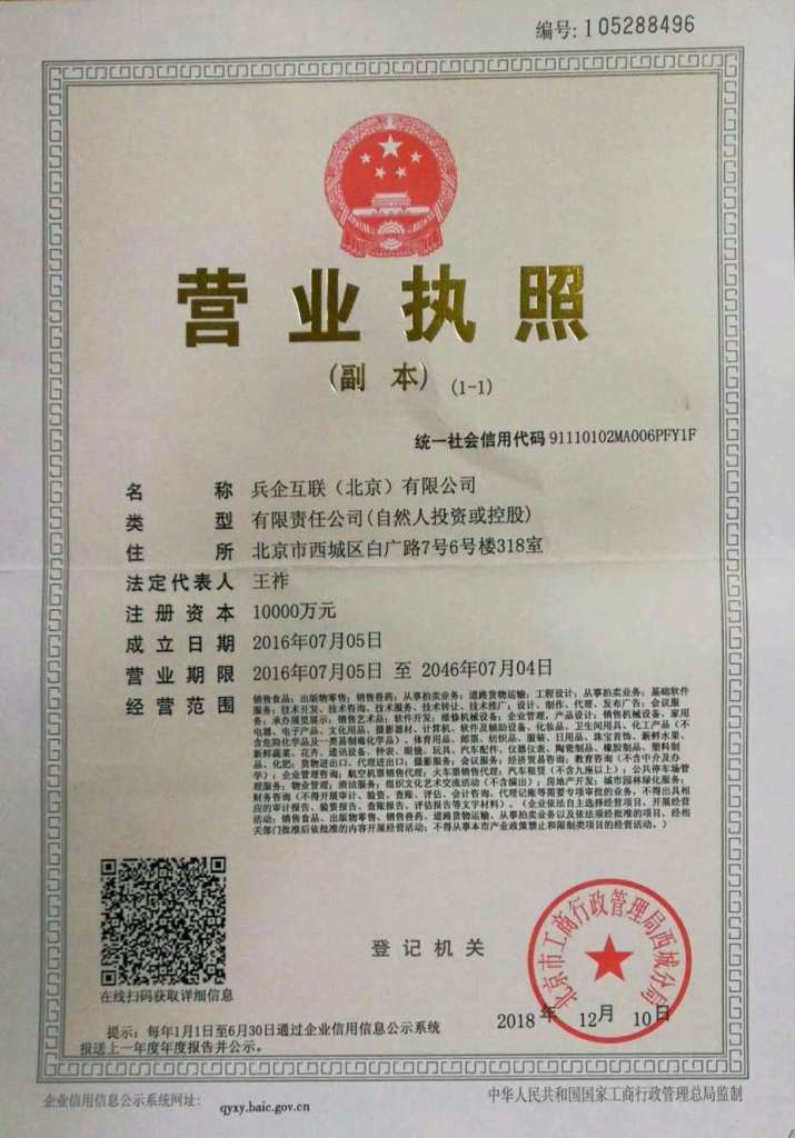 001NTIYpzy7jrWV5HBT41&690_副本_副本